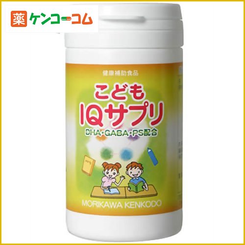 森川健康堂 こどもIQサプリ 90粒[森川健康堂 ケンコーコム]