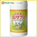 森川健康堂 こどもIQサプリ 90粒/森川健康堂/DHA/送料無料森川健康堂 こどもIQサプリ 90粒[森川健康堂 ホスファチジルセリン(PS) ケンコーコム]【ポイント10倍】1回の決済で5000円以上購入するとP10倍!8/6(火)23:59迄※P付与10/20頃【RCP】