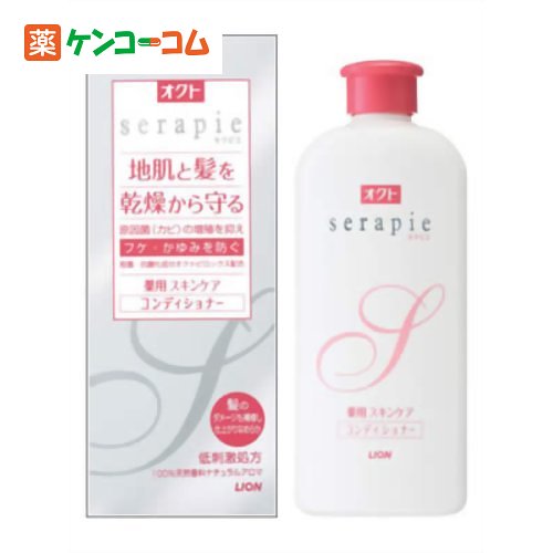 オクトserapie(セラピエ) 薬用スキンケアコンディショナー 230ml[オクト 薬用リンス フケ・かゆみ用 ケンコーコム]オクトserapie(セラピエ) 薬用スキンケアコンディショナー 230ml/オクト/薬用リンス フケ・かゆみ用/税込\1980以上送料無料