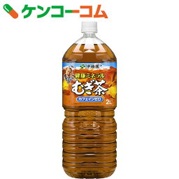 健康ミネラルむぎ茶 2L×6本[ケンコーコム 伊藤園 天然ミネラルむぎ茶 麦茶(清涼飲料水)]【あす楽対応】