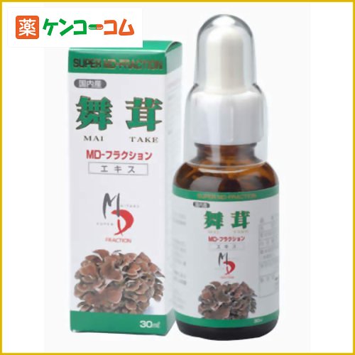 マイタケスーパーMD-フラクションエキス 30ml[マイタケスーパー ケンコーコム]マイタケスーパーMD-フラクションエキス 30ml/マイタケスーパー/舞茸(マイタケ)/送料無料