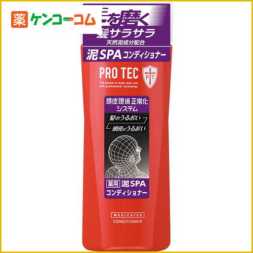 PRO TEC(プロテク) 泥SPAコンディショナー 180ml[プロテクヘッド 薬用リンス フケ・かゆみ用 ケンコーコム]