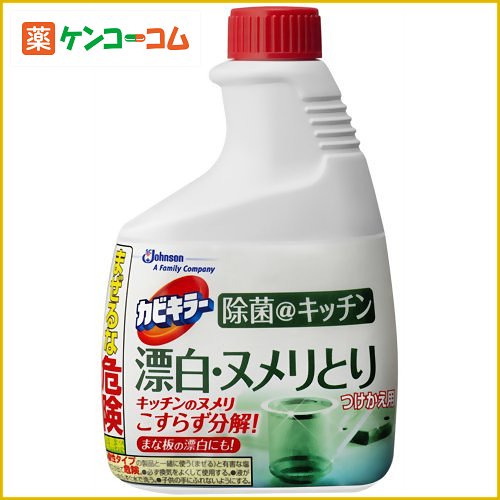 カビキラー 除菌@キッチン つけかえ用 400g[カビキラー 漂白剤 キッチン用]