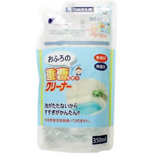 おふろの重曹電解水クリーナー つめかえ用 350ml[クミコばあちゃんシリーズ 風呂用洗剤 ケンコーコム]