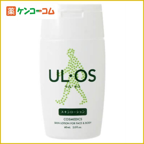 UL・OS(ウル・オス) スキンローション 60ml[大塚製薬 ウルオス 男性化粧品 化粧水 ケンコーコム]