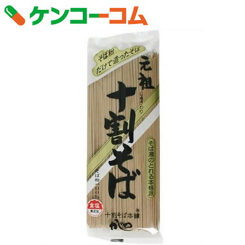 元祖 十割そば 200g[ケンコーコム 元祖 十割そば そば 乾麺 ソバ 蕎麦]...:kenkocom:10546470