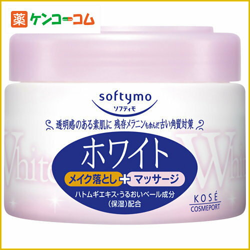 ソフティモ ホワイト コールドクリーム 300g[ソフティモ クレンジングクリーム メイク落とし ケンコーコム]