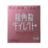 龍角散ダイレクト スティックピーチ 16包【第3類医薬品】