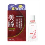 マイティア 美瞳(ビドー) 15ml[マイティア 目のかすみ・目の疲れ用目薬]【第3類医薬品】