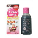 イソジンうがい薬P 120ml[明治 イソジン うがい薬]【第3類医薬品】