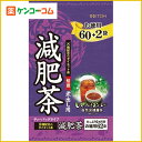 お徳用 減肥茶 3g×62袋[烏龍茶(ウーロン茶) ケンコーコム]