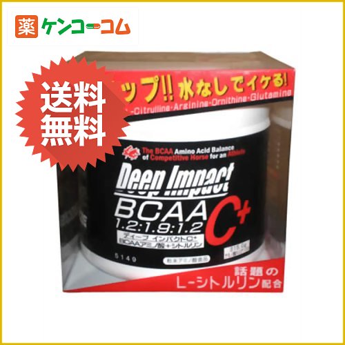 ディープインパクトC+300[シトリックアミノシリーズ BCAA ケンコーコム]