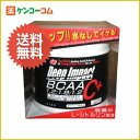 ディープインパクトC+300[シトリックアミノシリーズ BCAA ケンコーコム]