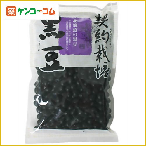 契約栽培 北海道の黒豆 250g[黒豆(生豆) ケンコーコム]契約栽培 北海道の黒豆 250g/黒豆(生豆)/税込\1980以上送料無料