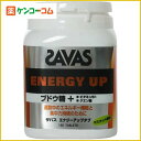 ザバス(SAVAS) エナジーアップタブ 150粒[明治 ザバス サプリメント ブドウ糖 ケンコーコム]