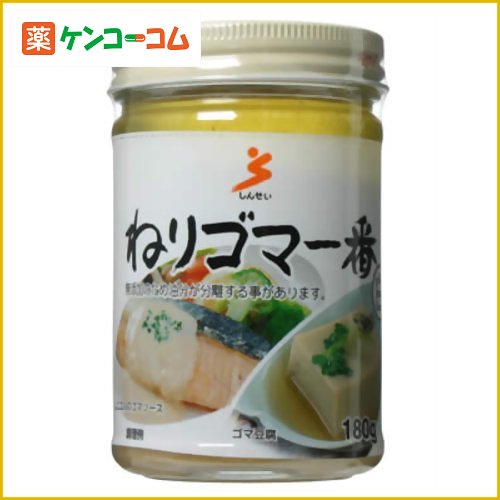 真誠 ねりゴマ一番白 180g[真誠 練りごま ケンコーコム]真誠 ねりゴマ一番白 180g/真誠/練りごま/税込\1980以上送料無料