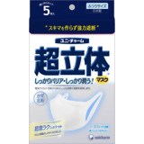 超立体マスク かぜ・花粉用 ふつう 5枚[超立体マスク ウイルス対策マスク]