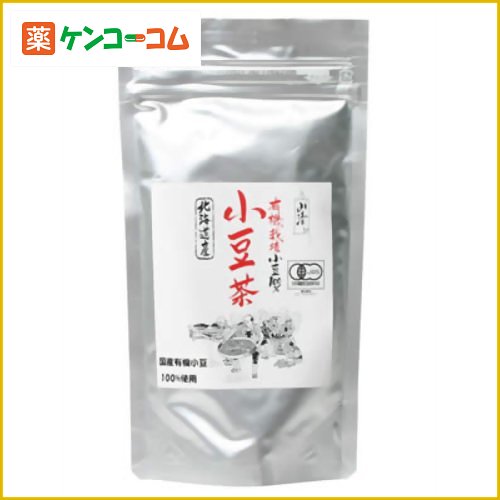 山清 北海道産有機栽培小豆100% 小豆茶 120g[あずき茶(小豆茶) ケンコーコム]