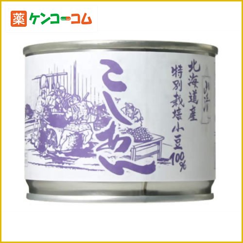 山清 北海道産特別栽培小豆100% こしあん 缶 245g[餡子(あんこ) ケンコーコム]山清 北海道産特別栽培小豆100% こしあん 缶 245g/餡子(あんこ)/税込\1980以上送料無料