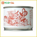 山清 北海道産特別栽培小豆100% ゆで小豆 甘さひかえめ 缶 200g[餡子(あんこ) ケンコーコム]