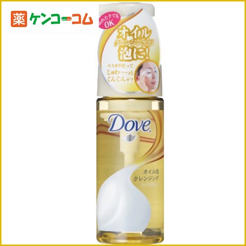 ダヴ オイル泡クレンジング 150ml 【Dove】