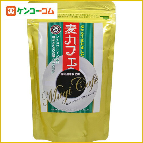 健茶館 麦カフェ 250g【あす楽対応】健茶館 麦カフェ 250g/オルゾ/税込\1980以上送料無料