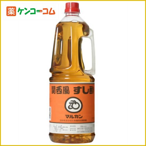 マルカン ハンディ関西風すし酢1.8Lマルカン ハンディ関西風すし酢1.8L/マルカン酢/すし酢★特価★税込\1980以上送料無料