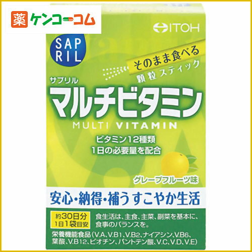 サプリル マルチビタミン 2g×30袋サプリル マルチビタミン 2g×30袋/サプリル/栄養機能食品(ビタミンA)/税込\1980以上送料無料