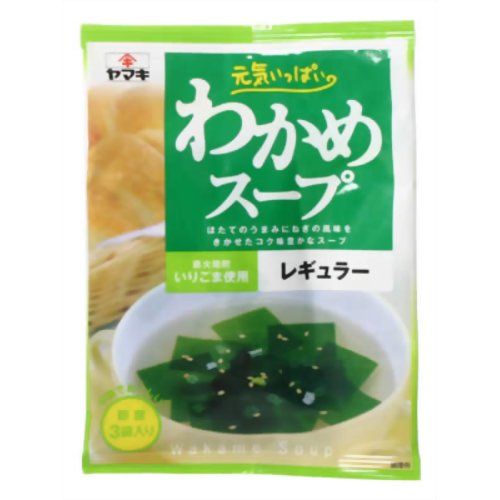 わかめスープ 3袋入[ヤマキ 海藻スープ ケンコーコム]