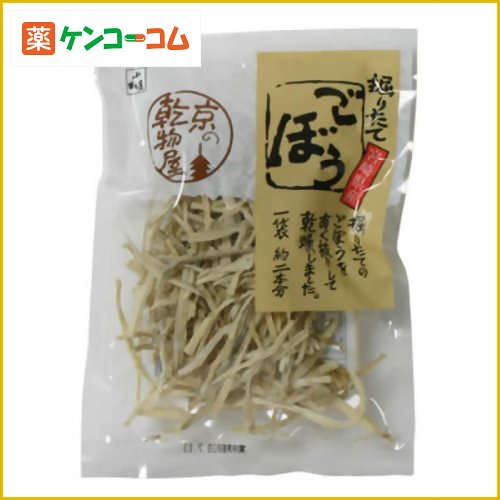 掘りたてごぼう 40g[山城屋 乾燥野菜 ケンコーコム]掘りたてごぼう 40g/山城屋/乾燥野菜/税込\1980以上送料無料