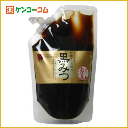 黒みつ 250g[山城屋 黒蜜 ケンコーコム]