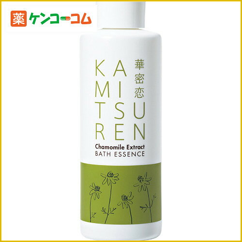 華密恋(カミツレン) 薬用入浴剤 400ml(入浴剤)[カミツレ研究所 肌荒れ対策]【送料無料】...:kenkocom:10630903