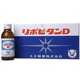 リポビタンD 100ml*10本[リポビタン 滋養強壮、肉体疲労の栄養補給に]