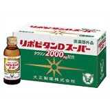 リポビタンDスーパー 100ml*10本[リポビタン]