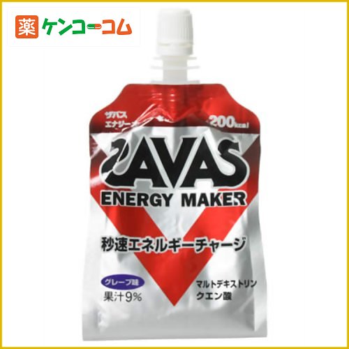 ザバス(SAVAS) エナジーメーカーゼリー 180g[明治 ザバス ゼリー飲料(スポーツ) ケンコーコム]ザバス(SAVAS) エナジーメーカーゼリー 180g/ザバス(SAVAS)/ゼリー飲料(スポーツ)/税込\1980以上送料無料