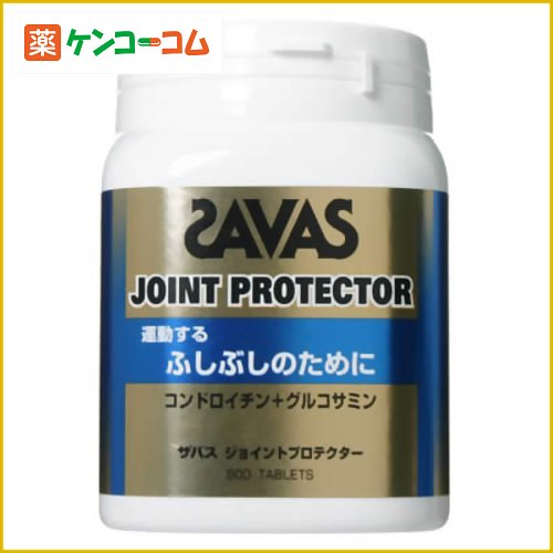 ザバス(SAVAS) ジョイントプロテクター 150g[明治 ザバス サプリメント コンドロイチン ケンコーコム]ザバス(SAVAS) ジョイントプロテクター 150g/ザバス(SAVAS)/コンドロイチン/送料無料