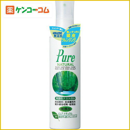ピュアナチュラル 頭皮すっきりクレンジング 180