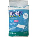 アイリスオーヤマ ふとん汚れ防止シーツ Lサイズ 15枚入 FYL-15[アイリスオーヤマ 使い捨てシーツ ケンコーコム]