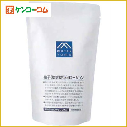 M mark 柚子(ゆず)ボディローション 詰替用 280ml[松山油脂 エムマーク ゆず ボディローション ケンコーコム]