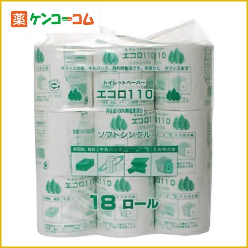 業務用トイレットペーパー エコロ 110m×18R(シングル)[トイレットペーパー ケンコーコム【2sp_120810_green】]業務用トイレットペーパー エコロ 110m×18R(シングル)/トイレットペーパー シングル/税込\1980以上送料無料