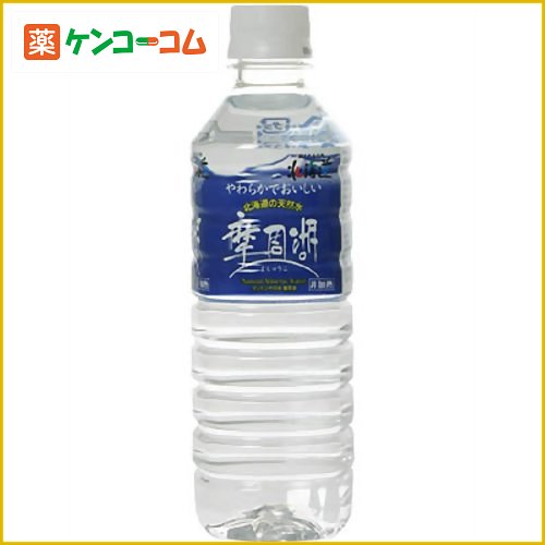 【ケース販売】北海道の天然水摩周湖 500ml×24本[マンテンヤ 超軟水：硬度20mg/L未満 ケンコーコム]