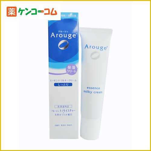 アルージェ エッセンスミルキークリーム(しっとり) 35g[アルージェ 薬用保湿 クリーム ケンコーコム]