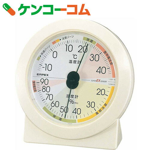 エンペックス 高精度UD温・湿度計 EX-2831[温湿度計]...:kenkocom:10557006