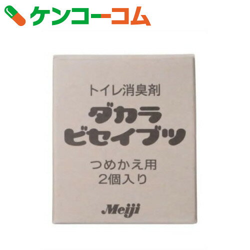 ダカラビセイブツ トイレタンク用 詰替え用 45g×2個[ダカラビセイブツ 消臭剤 トイレ用]...:kenkocom:10558128