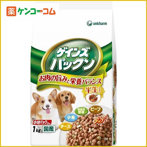 ゲインズパックン 半生タイプ ビーフ・緑黄色野菜・小魚カルシウム・チーズ入り 1.0kgゲインズパックン 半生タイプ ビーフ・緑黄色野菜・小魚カルシウム・チーズ入り 1.0kg/ゲインズパックン/ドッグフード(半生・セミモイストフード)/税込\1980以上送料無料