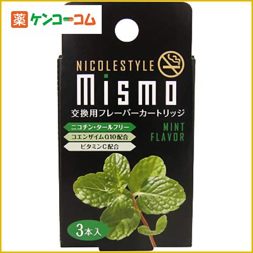 mismo(ミスモ) 交換用フレーバーカートリッジ ミント 3本入