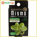 mismo(ミスモ) 交換用フレーバーカートリッジ ミント 3本入mismo(ミスモ) 交換用フレーバーカートリッジ ミント 3本入/ミスモ(mismo)/禁煙グッズ/税込\1980以上送料無料