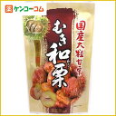 国産大粒甘栗 むき和栗 150g[丸成 甘栗 お菓子 ケンコーコム]国産大粒甘栗 むき和栗 150g/丸成/甘栗/税込\1980以上送料無料