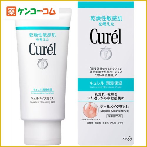 キュレル 薬用ジェルメイク落とし 130g[花王 キュレル セラミド クレンジング ケンコーコム]