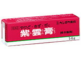 饷  14g